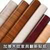 Calcomanías de Renovación de Muebles para Ropa de Cuero, Gabinetes, Tableros de Madera, Puertas de Madera, Escritorio Impermeable Imitación Madera Autoadhesivas Calcomanías de Grano de Madera, Papel Tapiz