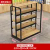 Expositor de Tienda Estante de Exhibición Gabinete Isla Productos para Madre y Bebé Accesorios para Teléfonos Móviles Estanterías de Supermercado Vitrina de Cosméticos