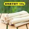 Palo para Dientes de Conejo, Chinchilla, Cobaya, Cerdo Holandés Palo para Dientes, Palo para Dientes Alto en Fibra, Rama de Madera para Masticar, Snack para Dientes de Hámster