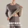 Ropa interior térmica extra gruesa para mujer, diseño ajustado, forrada de polar, conjunto otoño/invierno, adecuada para temperaturas tan bajas como -40 grados Celsius en el noreste de China, incluyendo Harbin