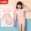 Traje de baño para niños Niñas Nuevo Estilo Profesional de Entrenamiento Traje de Baño para Niños Medianos y Grandes Dividido Manga Larga Protección Solar Traje de Baño Traje para Aguas Termales