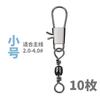 Conector tipo B para caña de mar, anillo de conexión giratorio, hebilla de anillo en forma de 8, conector de pasador rápido, accesorios para equipo de pesca, pesca