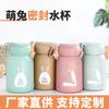 Taza de vidrio de regalo, alto valor de color, taza con tubo de succión, bambú, alto valor de color, moda, resistente al calor, práctica, taza de regalo, portátil, taza con letras
