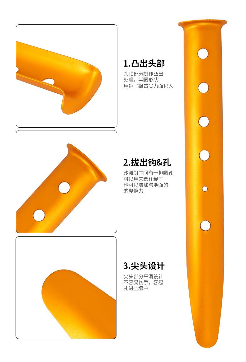 详情图_4.jpg