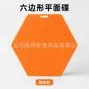Disco marcador hexagonal multicolor resistente al desgaste, ecológico, flexible y duradero, utilizado para la delimitación de áreas en campos deportivos interiores y exteriores