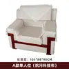 Sofá de recepción de lujo para reuniones en el área de recepción de negocios administrativos oficiales, asiento individual en tela blanca