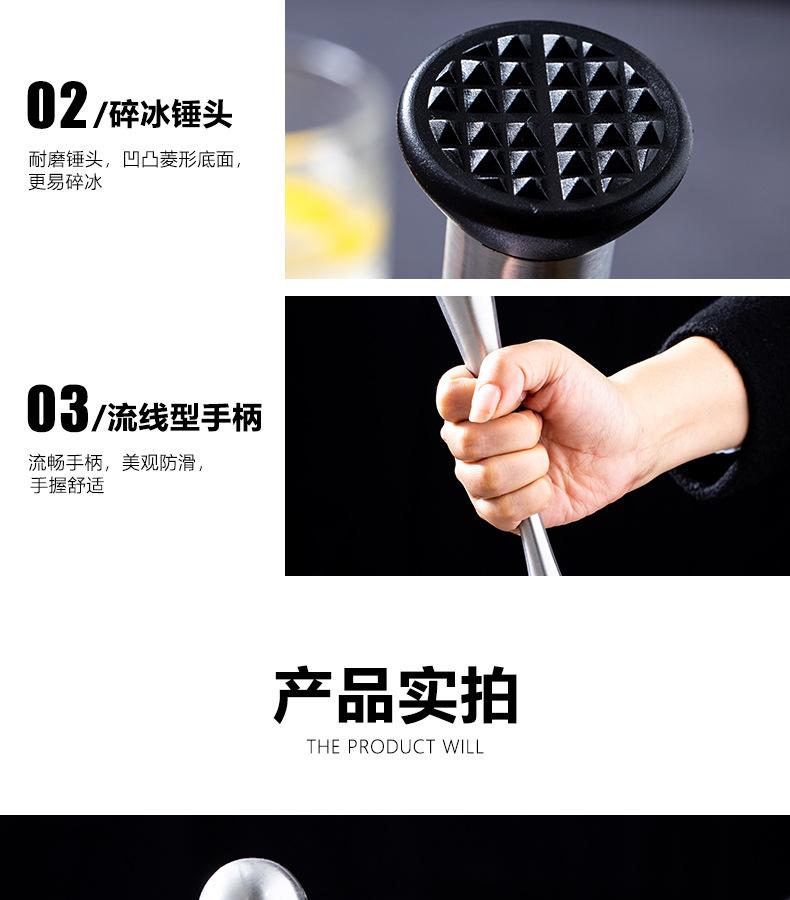 收腰碎冰棒详情_15.jpg