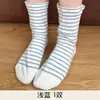Calcetines de Dormir para Mujer para Habitaciones con Aire Acondicionado en Verano, Calcetines Cálidos 100% Algodón a Media Pantorrilla, Ajuste Holgado, Calcetines de Maternidad que No Aprietan