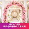 Enredaderas artificiales de flor de cerezo para decoraciones de bodas al aire libre, flores artificiales de plástico para uso en interiores, adecuadas para cubrir conductos de aire acondicionado y crear escenas decorativas en techos