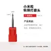 Cabezal de Rectificado de Acero de Tungsteno Resistente al Desgaste para Arte de Uñas, Preprocesamiento de Metal, Eliminación de Cutículas y Eliminación de Esmalte de Uñas