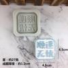 Placa de Gesso Aromaterapia DIY Feita à Mão Molde de Silicone Molde de Caractere Chinês Ping An Joy Future DIY Bolo