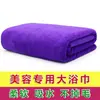 Toalha de Banho Extra Grande Especial para Salão de Beleza Toalha de Enrolar Espessa Toalha de Cama Beauty Quatro Estações Toalha de Banho Macia Absorvente