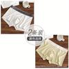 Ropa interior para hombre directa de fábrica entrepierna antibacteriana bóxer bóxer de moda para niños explosiones sacudir voz mano rápida en vivo
