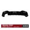 Adecuado para BMW Serie 1 BMW F20 F21 Lci m Sport Lip Trasero Lip de Cola Spoiler Trasero Surround Modificación Transfronteriza