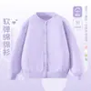 Suéteres Malha Meninas Meninos Estilo Primavera Outono Roupa Exterior 2026 Novo Estilo Médio Grande Cardigã Jaqueta Infantil Roupas de Outono Infantil