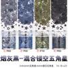 Polvo de glitter para uñas lentejuelas cielo estrellado arena movediza flujo lentejuelas de cáñamo maquillaje de sombras de ojos esmalte de uñas pegamento de gota materiales para joyería al por mayor