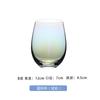 Taza de agua de vidrio galvanizado colorido creativo ins, huevera, celebridad de Internet, taza de jugo de Phno Penh, taza de leche para desayuno en casa, venta al por mayor