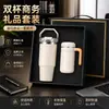 Conjunto de presentes empresariais prático para clientes, copo de água personalizado, guarda-chuva, power bank, caderno, caixa de presente prática