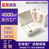 Caja de embalaje de café personalizada, caja de embalaje de taza de café de alta gama, caja vacía, caja de cartón blanco hecha a medida, caja de regalo