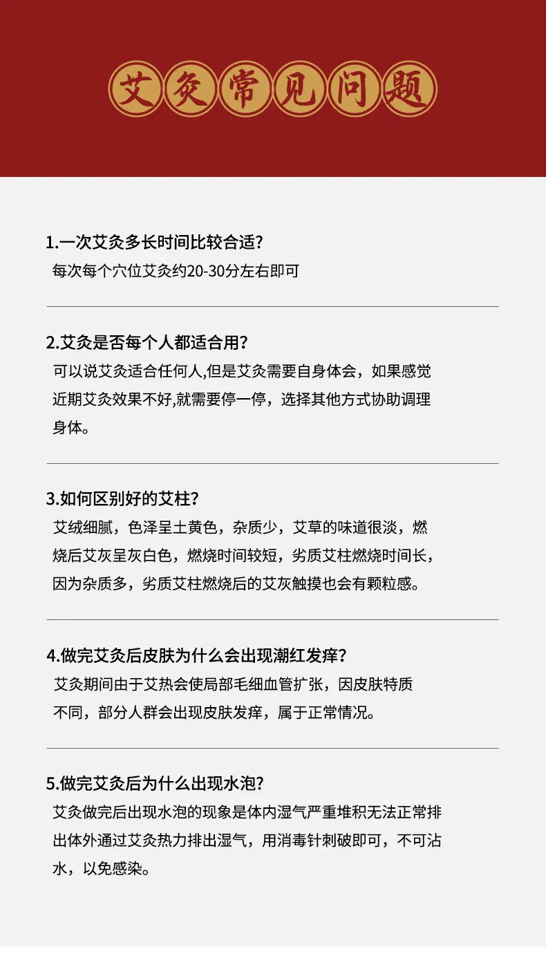 详情页_17.jpg
