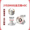 Conector rápido de aleación de aluminio de 3 pulgadas, junta de brida con extremo macho F, puerto de descarga de aceite, extremo macho, válvula de bola para tanque de aceite, adaptador de extremo hembra