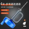 Artefacto para Desatascar Alcantarillas Drenaje de Piso de Baño Doméstico Bloqueo de Alcantarilla de Cocina Baño Herramienta Eléctrica para Desatascar