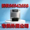 Placa de Computadora de Coche Desmontada ECU96942658