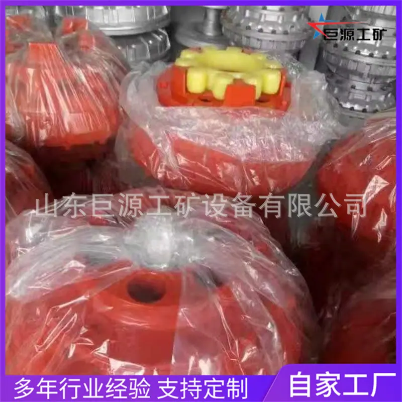 耦合器5