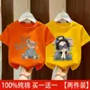 Camiseta de Manga Curta para Meninas Verão 2026 Nova Roupa Infantil Crianças de Meia-Idade e Mais Velhas Estilo Verão Manga Curta Roupas de Verão Infantis Camiseta Top Tendência