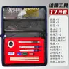 Mono Dorado 5025 Bolsa con Cremallera para Dibujo Herramienta de Dibujo Bolsa de Dibujo Set de Herramientas de Dibujo Regla en T para Dibujo y Construcción