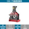 Máquina cortadora de ángulo de acero hidráulica eléctrica marca Jimu CAC-60 máquina cortadora de ángulo de hierro herramienta cortadora de ángulo de acero