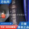 Nuevo microcontrolador Microchip/Microchip original PIC12F615-E/SN paquete SOIC-8