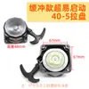 Ensamblaje de Cuerda de Arranque para Cortacésped de Dos Tiempos 40-5 Motor de Gasolina Desbrozadora Arrancador de Tirón Manual Piezas Universales