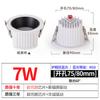 Downlight de techo de borde estrecho con protección ocular antideslumbrante integrado sin luz principal, downlight LED de tres colores para sala de estar de hotel y hogar, venta al por mayor