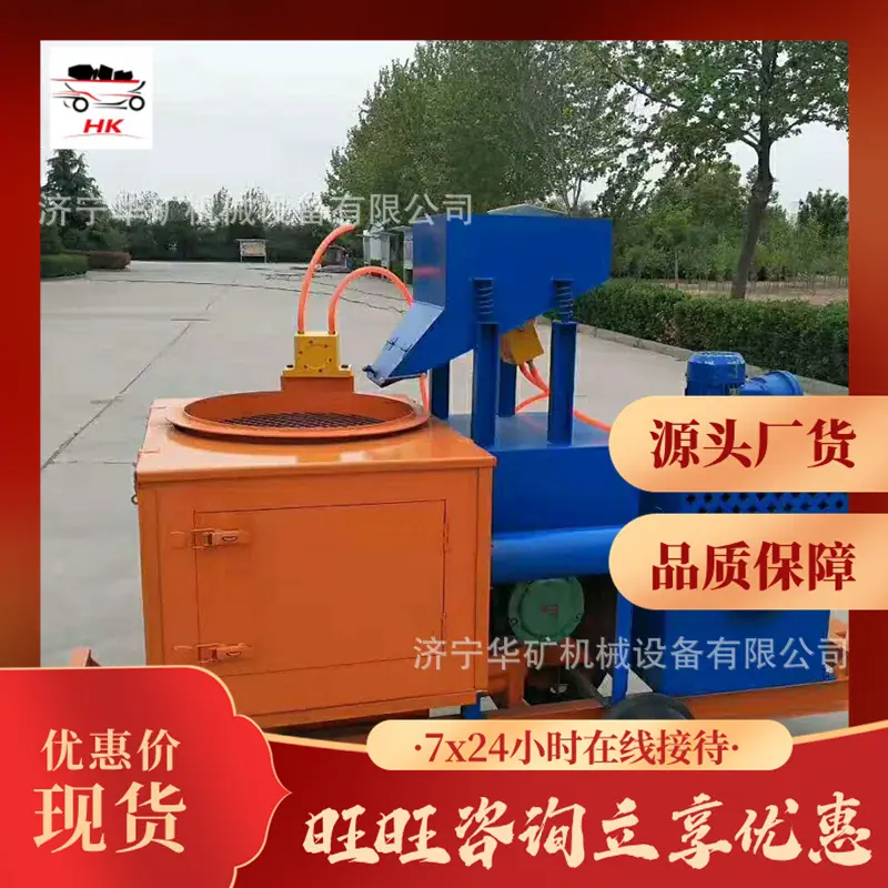 QQ截图20200808114904