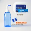 Suoxi sal para lavado nasal botella para lavado nasal ventas fuertes a juego sal para lavado nasal codo botella para lavado nasal adulto niños
