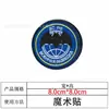 Nuevo Parche de Tela de Gato Murciélago Bordado de Anime con Velcro Parche de Tela para Fans Militares Brazalete Táctico Accesorios para Bolsas Parche de Insignia Parche