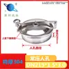 Tampa de Inspeção Sanitária Redonda com Flange de Aço Inoxidável 304 Ster, Tampa de Inspeção de Tanque de Armazenamento de Abertura Rápida à Pressão Atmosférica YAB Em Estoque