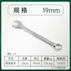 Llave de Doble Uso Luwei, Llave Inglesa Acabado Espejo, Juego Completo de Llaves de Doble Cabeza en Forma de Flor de Ciruelo, Llave de Doble Uso Flor de Ciruelo