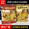 Salsa de sésamo marinada jingle panceta frita crujiente konjac original picante snack de Beijing de moda 112g