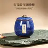Pote de cerâmica com esmalte craquelado, vela aromática, novo estilo chinês, fragrância de cera de soja, presente, disponível para atacado