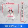 Impulsor de bomba de agua, bomba sumergible, bomba autoaspirante, impulsor de aluminio fundido, bomba de agua multiespecificación, impulsor de bomba de aguas residuales, accesorios para bomba de agua