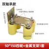 Ruedas de Posicionamiento, Poleas Fijas de Puerta de Hierro, Ruedas Superiores de Puerta Eléctrica, Ruedas de Abrazadera de Nylon para Puerta Corrediza, Ruedas Colgantes Grandes, Ruedas Guía, Ruedas para Puerta