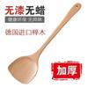 Espátula de Madera sin Pintura, Cuchara de Madera, Utensilios de Cocina de Madera Resistentes a Altas Temperaturas Específicos para Sartén Antiadherente, Juego Completo de Herramientas de Cocina