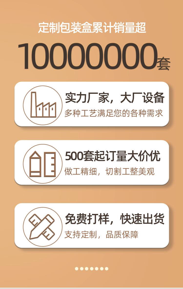 详情页_01.jpg