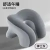 Disponible al por mayor y dropshipping: Almohadas para siesta para uso en la oficina, diseñadas para que los estudiantes las usen mientras duermen en sus escritorios, almohadas para siesta infantiles y almohadas con forma de anillo para dormir cómodamente.