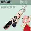 SPY Casa de Brinquedo Fita Spyx FAMILY Yol Lloyd Arnia Chaveiro Pingente de Bolsa Pingente