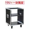 Gabinete Amplificador de Potencia 10U Hogar 16UKTV Caja de Aire Cine KTV Boda al Aire Libre Multifuncional Chasis Rack 12U