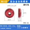 Tuerca de zapata caliente de 1/4 de pulgada US 5/8 Perilla de bloqueo para micrófono 3/8 Accesorios para cabezal de trípode fotográfico