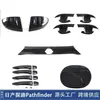 Adecuado para 24 modelos de Nissan Pathfinder: manija, tapa de hueco de puerta, cubierta de espejo retrovisor, tapa del tanque de combustible, tira de moldura trasera para modificación y decoración